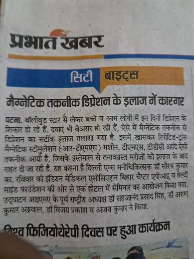 Media Coverage - Healthy Minds India