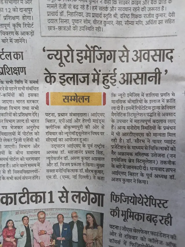 Media Coverage - Healthy Minds India