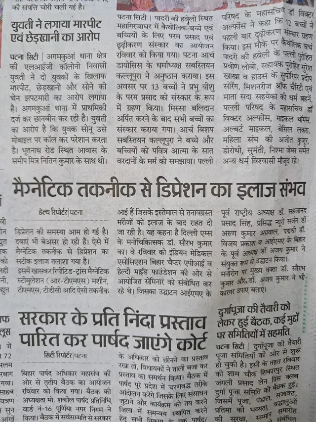 Media Coverage - Healthy Minds India